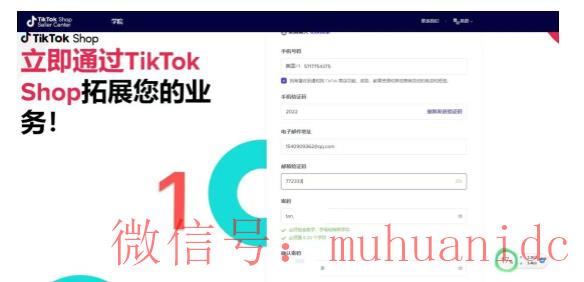 tiktok账号购买平台