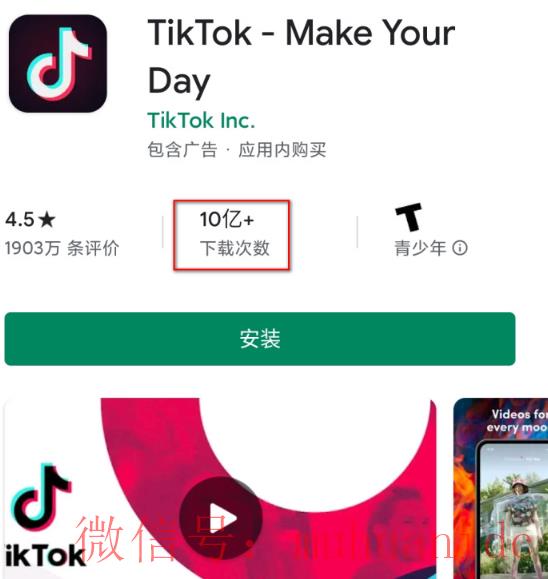tiktok账号购买平台