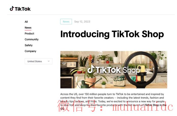tiktok账号购买平台