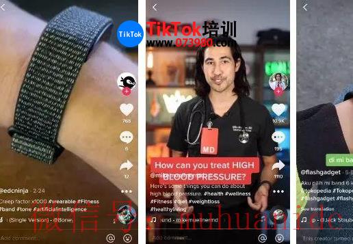 tiktok账号购买平台