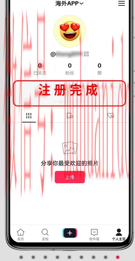 tiktok账号购买平台