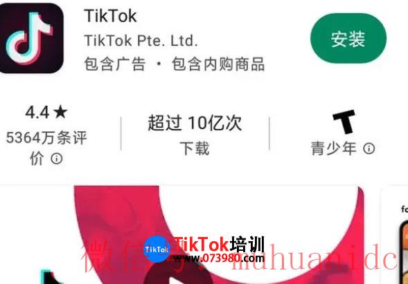 tiktok账号购买平台