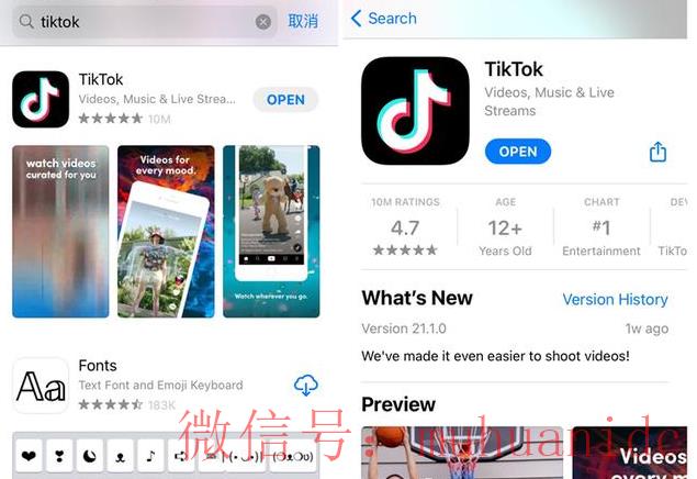 tiktok账号购买平台
