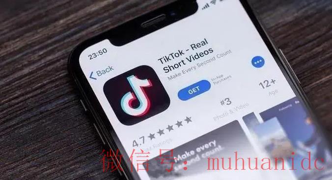 tiktok账号购买平台