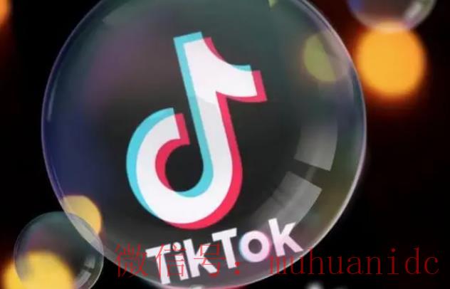 tiktok账号购买平台
