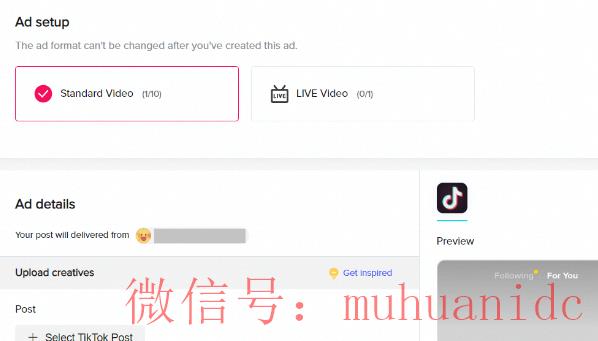 tiktok账号购买平台