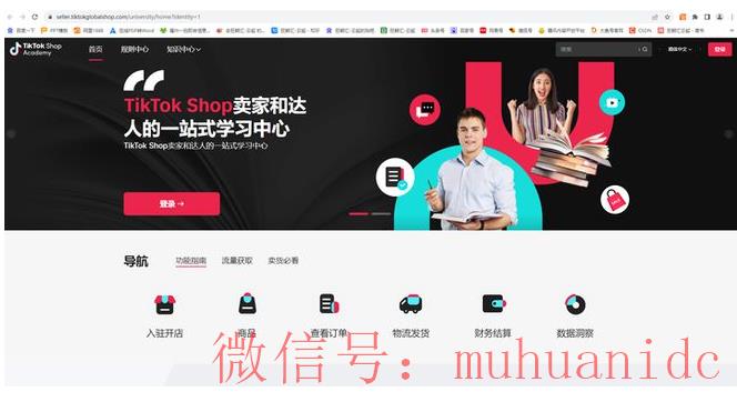 tiktok账号购买平台