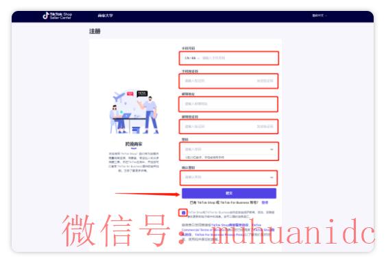 tiktok账号购买平台