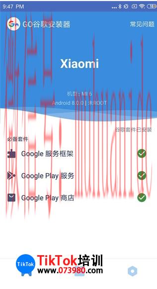 tiktok账号购买平台