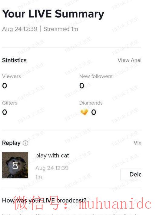 tiktok账号购买平台