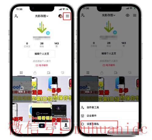 tiktok账号购买平台