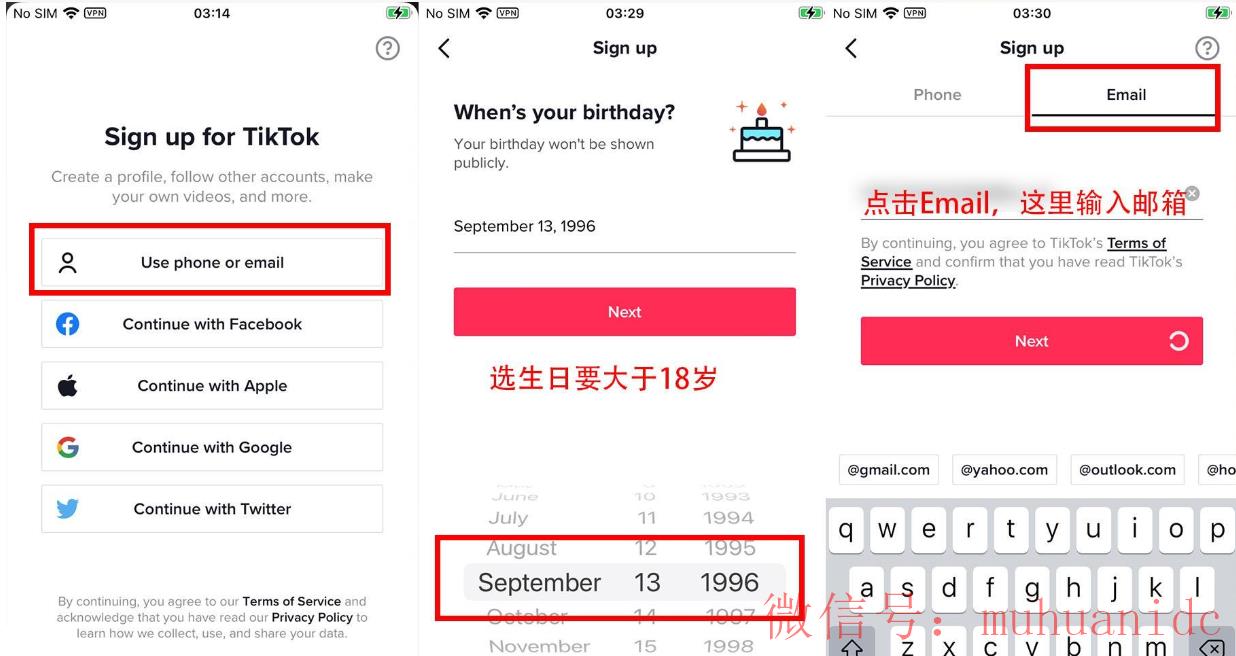 tiktok账号购买平台