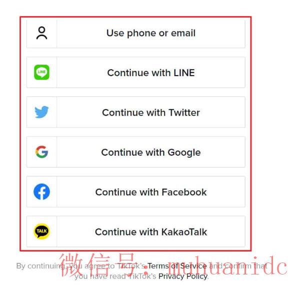 tiktok账号购买平台
