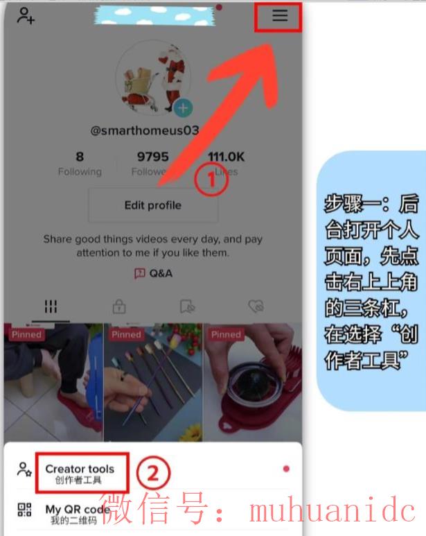 tiktok账号购买平台