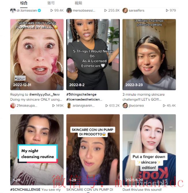 tiktok账号购买平台