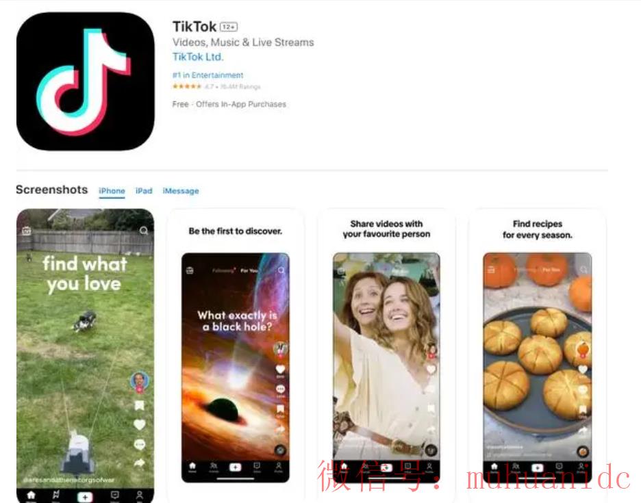 tiktok账号购买平台