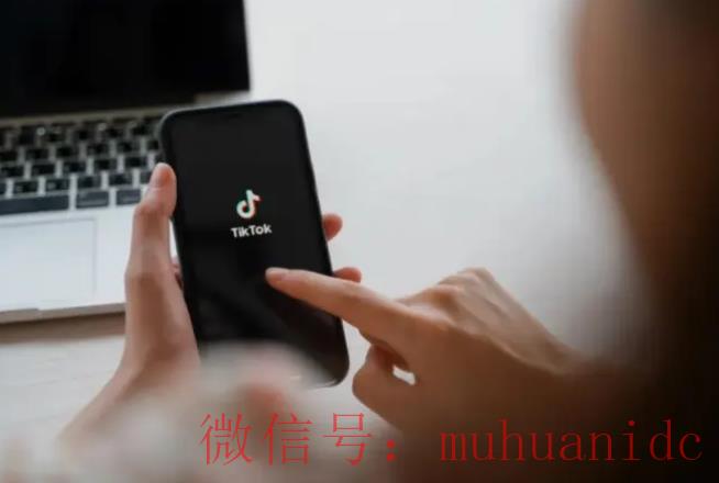 tiktok账号购买平台