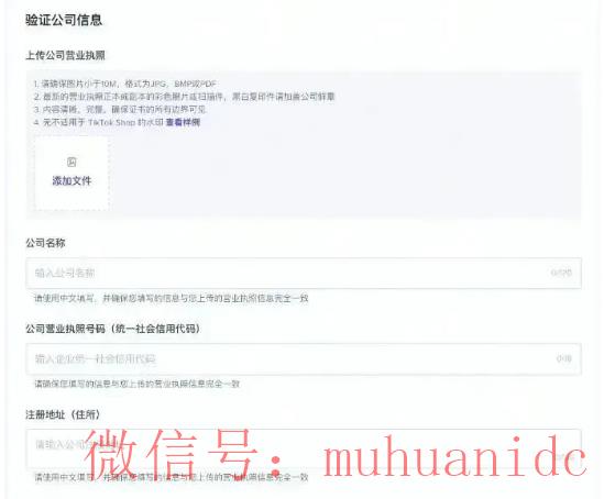 tiktok账号购买平台