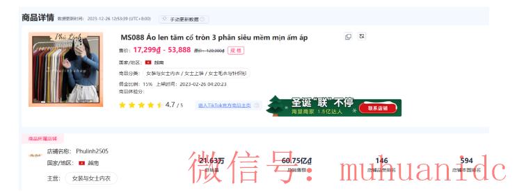 tiktok账号购买平台