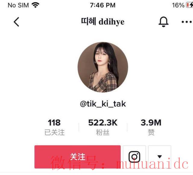 tiktok账号购买平台