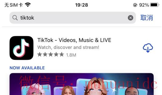 tiktok账号购买平台