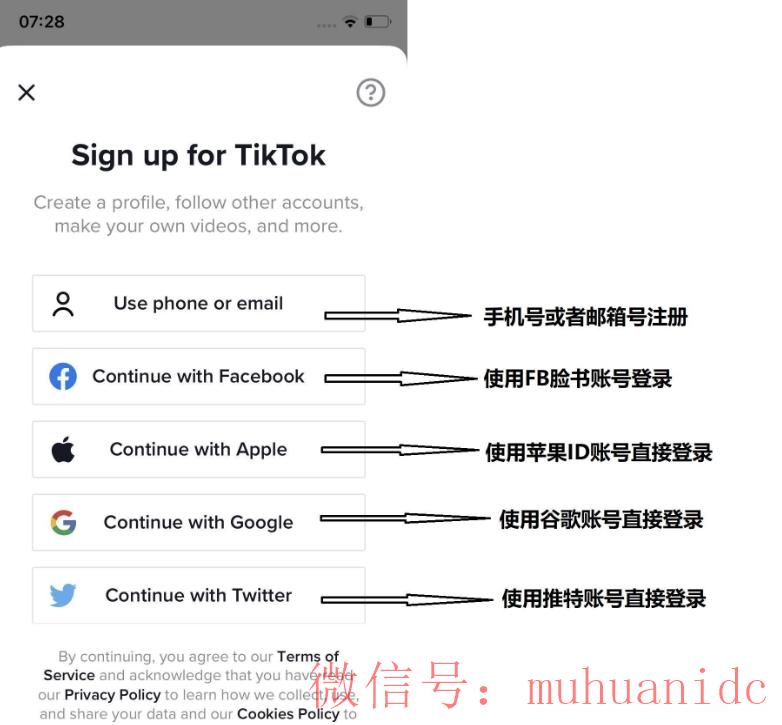 tiktok账号购买平台