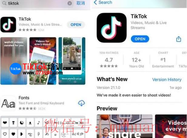 tiktok账号购买平台