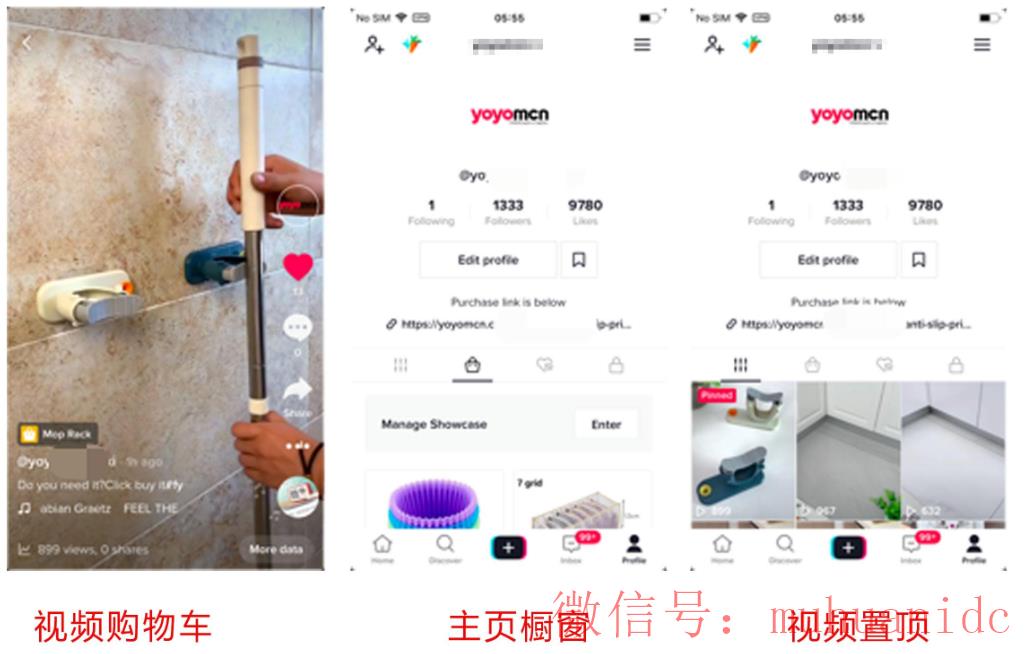 tiktok账号购买平台