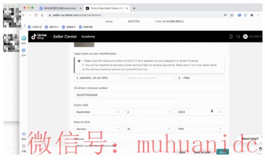 tiktok账号购买平台