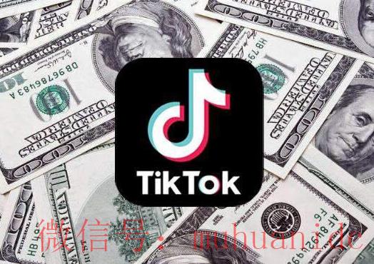 tiktok账号购买平台