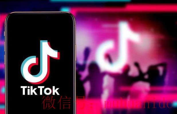 tiktok账号购买平台