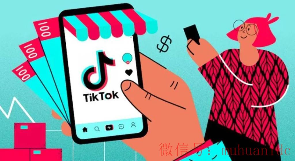 tiktok账号购买平台