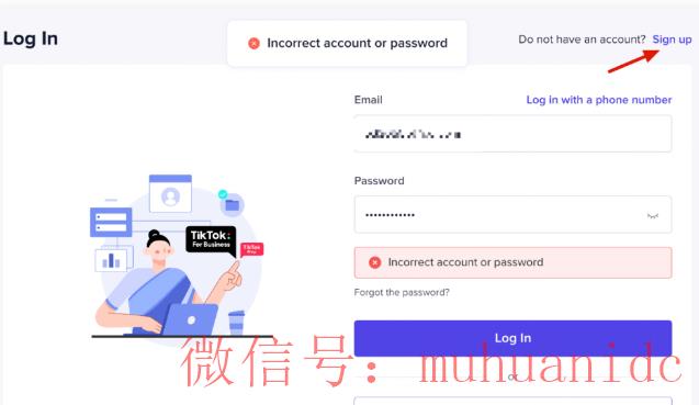 tiktok账号购买平台