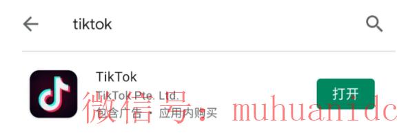 tiktok账号购买平台