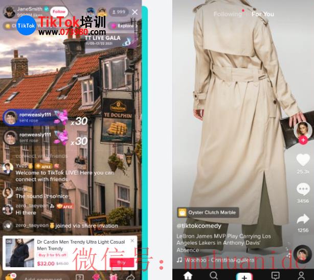 tiktok账号购买平台