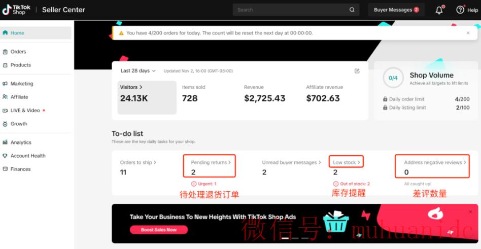 tiktok账号购买平台