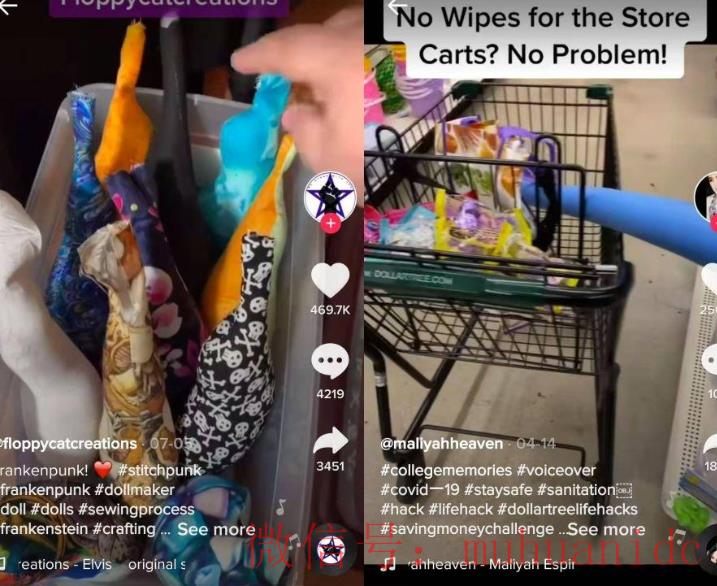 tiktok账号购买平台