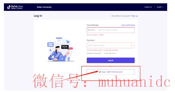 tiktok账号购买平台