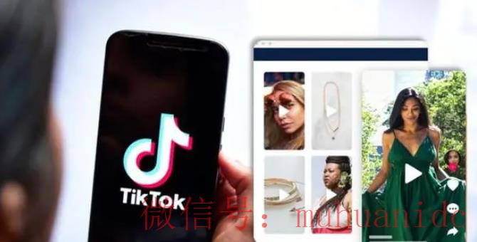 tiktok账号购买平台