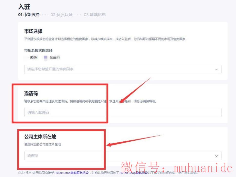 tiktok账号购买平台