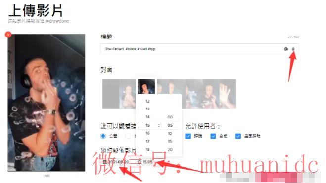 tiktok账号购买平台