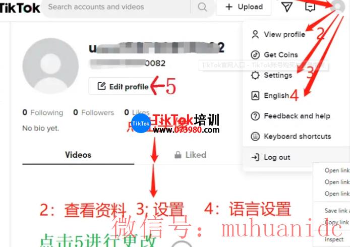 tiktok账号购买平台