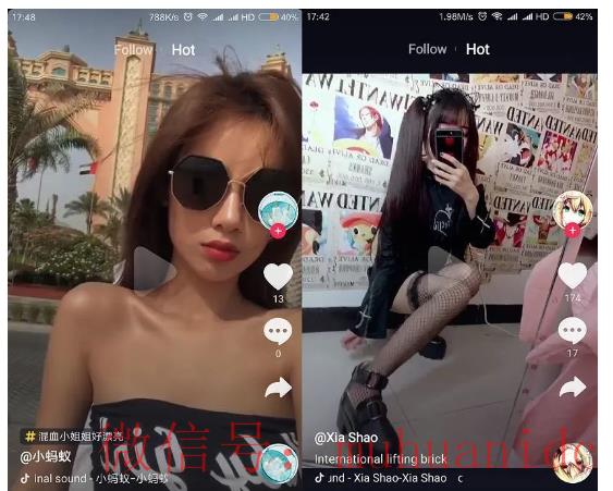 tiktok账号购买平台