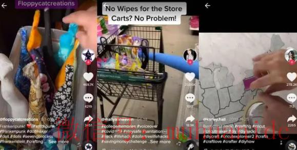 tiktok账号购买平台