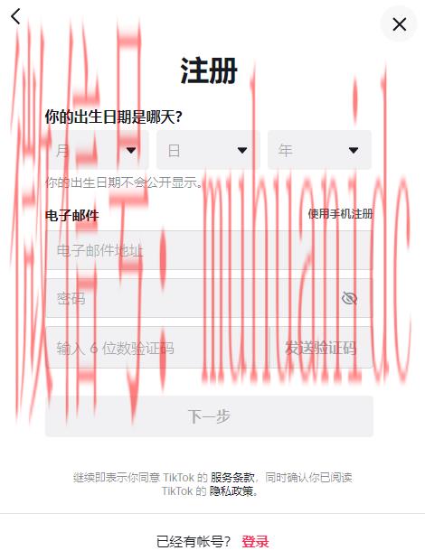 tiktok账号购买平台