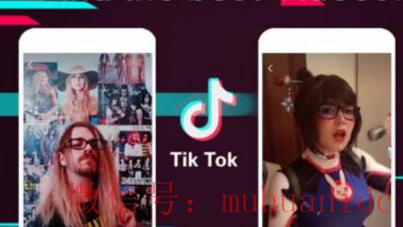 tiktok账号购买平台