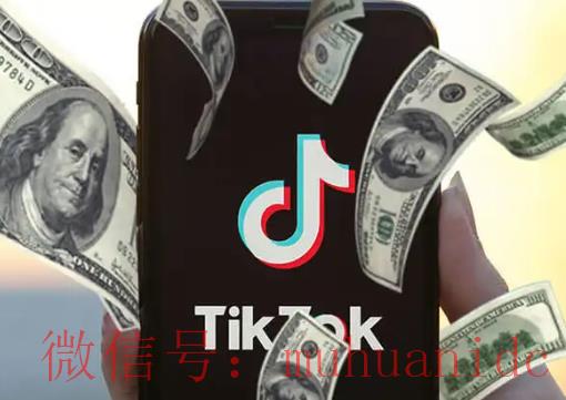 tiktok账号购买平台
