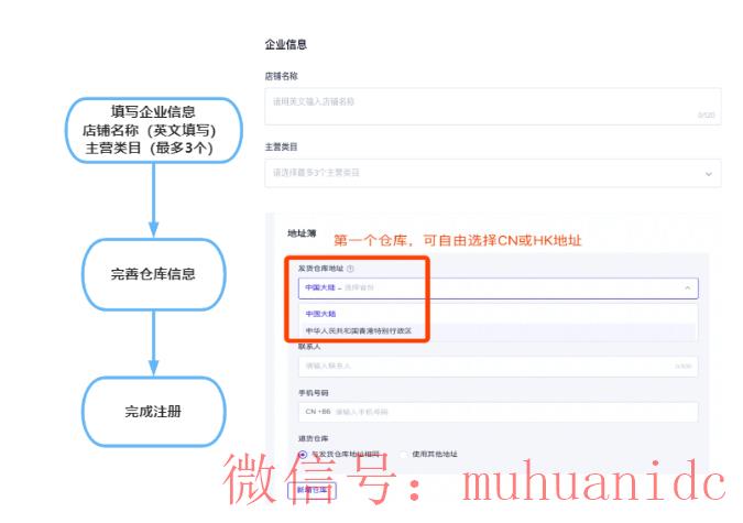tiktok账号购买平台