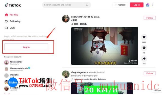 tiktok账号购买平台