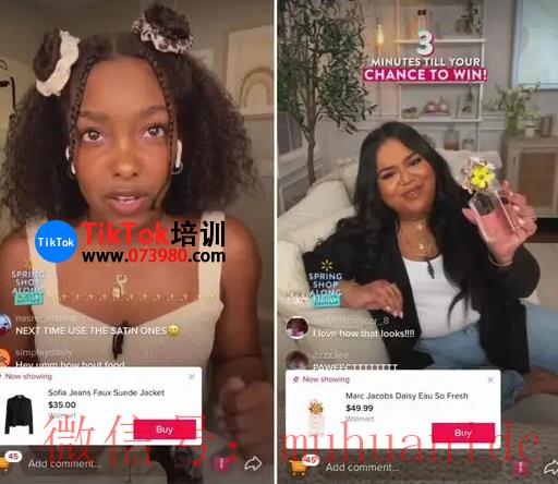 tiktok账号购买平台